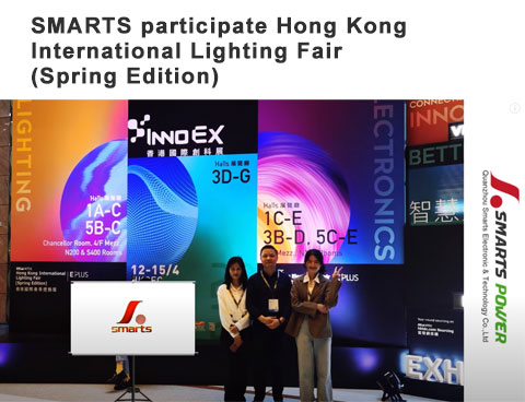 SMARTS nimmt an der Hong Kong International Lighting Fair teil (Frühjahrsausgabe)
