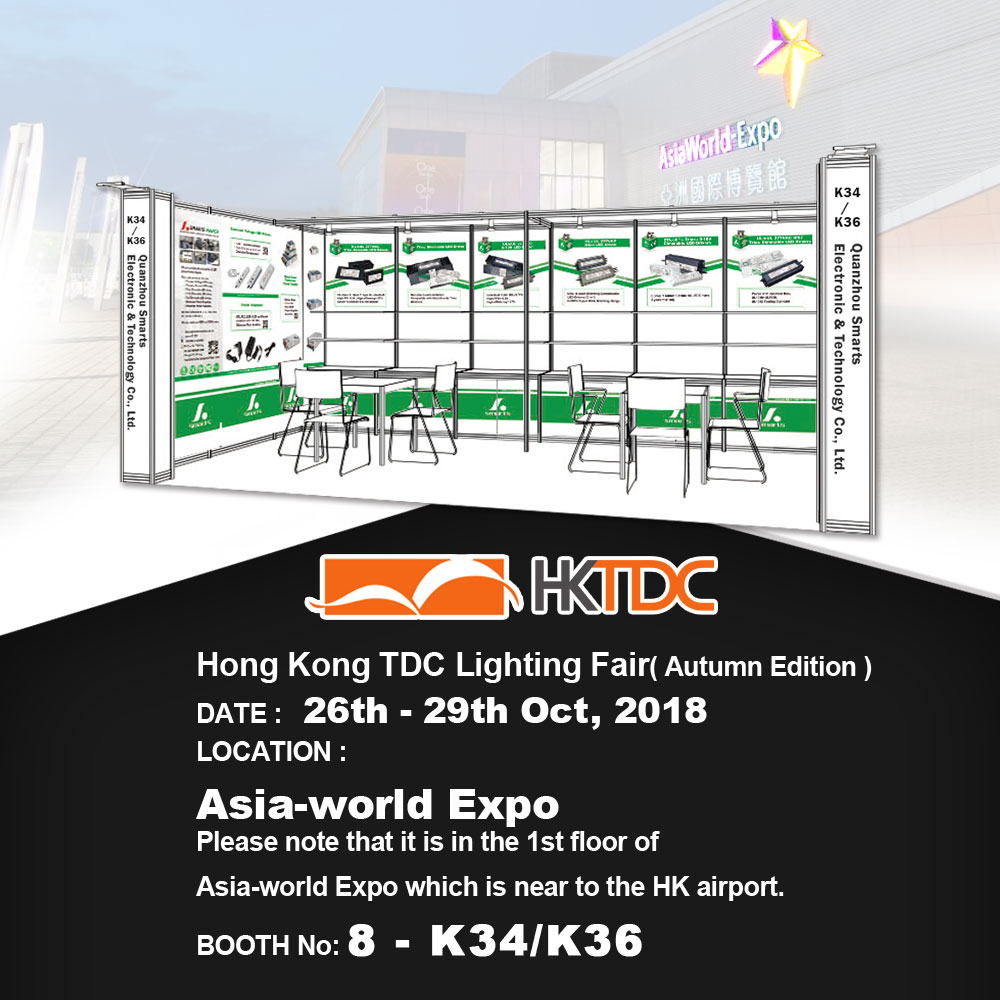 Einladung ~ Hong Kong International Lighting Fair (Herbstausgabe)