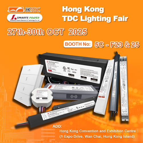 2025 Hong Kong Autumn Lighting Fair smartspower lädt Sie herzlich zur Teilnahme ein