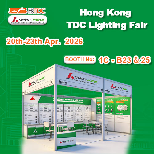 Einladung zur Messe | Smarts Company lädt Sie herzlich zur Hong Kong Lighting Fair 2026 ein.